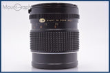 【動作保証】 マミヤ Mamiya SEKOR C 150mm F3.5 前後キャップ&amp;レンズフィルター付 同梱無料 #yk8290