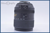 【動作保証】 ニコン Nikon AF-S NIKKOR 18-300mm F3.5-6.3 G ED DX VR 前後キャップ、元箱付 同梱無料 #yk8399