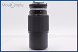 【動作保証】 ニコン Nikon Zoom-NIKKOR 80-200mm F4.5 Ai 前後キャップ&レンズフィルター付 同梱無料 #yk8402