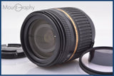 【動作保証】 タムロン TAMRON AF 18-250mm F3.5-6.3 MACRO LD Di II 前後キャップ&amp;レンズフィルター付 キヤノンEF用(AF) 同梱無料 #yk8431
