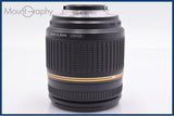 【動作保証】 タムロン TAMRON AF 18-250mm F3.5-6.3 MACRO LD Di II 前後キャップ&amp;レンズフィルター付 キヤノンEF用(AF) 同梱無料 #yk8431