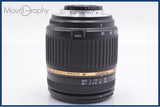 【動作保証】 タムロン TAMRON AF 18-250mm F3.5-6.3 MACRO LD Di II 前後キャップ&amp;レンズフィルター付 キヤノンEF用(AF) 同梱無料 #yk8431