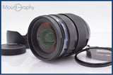 【動作保証】 オリンパス Olympus M.ZUIKO DIGITAL 12-40mm F2.8 PRO 前後キャップ&amp;レンズフィルター&amp;フード付 同梱無料 #yk8441