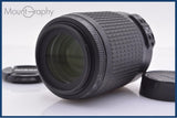 【動作保証】 ニコン Nikon AF-S NIKKOR 55-200mm F4-5.6 G ED DX VR 前後キャップ付 同梱無料 #yk8445
