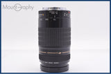 【動作保証】 キヤノン Canon EF 75-300mm F4-5.6 USM 前後キャップ&amp;レンズフィルター付 同梱無料 #yk8467