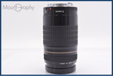 【動作保証】 キヤノン Canon EF 75-300mm F4-5.6 USM 前後キャップ&amp;レンズフィルター付 同梱無料 #yk8467