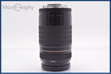 【動作保証】 キヤノン Canon EF 75-300mm F4-5.6 USM 前後キャップ&amp;レンズフィルター付 同梱無料 #yk8467