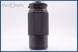 【動作保証】 ミノルタ MINOLTA New MD 70-210mm F4 前後キャップ付 同梱無料 #yk8550