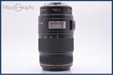 【動作保証】 キヤノン Canon EF 75-300mm F4-5.6 IS USM 前後キャップ&amp;レンズフィルター付 同梱無料 #yk8552