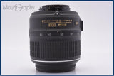 【動作保証】 ニコン Nikon AF-S DX NIKKOR 18-55mm F3.5-5.6 G VR 前後キャップ&amp;レンズフィルター付 同梱無料 #yk8579