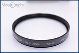 【美品・動作保証】 ケンコー KENKO MC Filter CLOSE-UP 58mm ケース付 同梱無料 #yk8582
