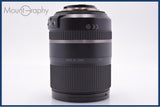 【動作保証】 タムロン TAMRON 16-300mm F3.5-6.3 PZD Di II 前後キャップ&amp;レンズフィルター&amp;フード付 ニコンF用(AF) 同梱無料 #yk8602