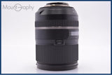【動作保証】 タムロン TAMRON 16-300mm F3.5-6.3 PZD Di II 前後キャップ&amp;レンズフィルター&amp;フード付 ニコンF用(AF) 同梱無料 #yk8602