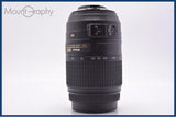 【動作保証】 ニコン Nikon AF-S NIKKOR 55-300mm F4.5-5.6 G ED DX VR 前後キャップ&amp;レンズフィルター付 同梱無料 #yk8606