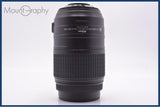 【動作保証】 ニコン Nikon AF-S NIKKOR 55-300mm F4.5-5.6 G ED DX VR 前後キャップ&amp;レンズフィルター付 同梱無料 #yk8606