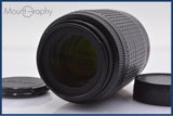 【動作保証】 ニコン Nikon AF-S NIKKOR 55-200mm F4-5.6 G ED VR DX 前後キャップ付 同梱無料 #yk8786