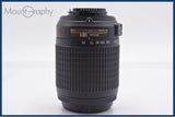 【動作保証】 ニコン Nikon AF-S NIKKOR 55-200mm F4-5.6 G ED VR DX 前後キャップ付 同梱無料 #yk8786