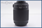 【動作保証】 ニコン Nikon AF-S NIKKOR 55-200mm F4-5.6 G ED VR DX 前後キャップ付 同梱無料 #yk8786