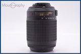 【動作保証】 ニコン Nikon AF-S NIKKOR 55-200mm F4-5.6 G ED VR DX 前後キャップ付 同梱無料 #yk8812