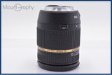 【動作保証】 タムロン TAMRON Di II 18-270mm F3.5-6.3 VC 前後キャップ&レンズフィルター&フード付 キヤノンEF用(AF) 同梱無料 #yk8893