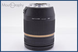 【動作保証】 タムロン TAMRON Di II 18-270mm F3.5-6.3 VC 前後キャップ&レンズフィルター&フード付 キヤノンEF用(AF) 同梱無料 #yk8893
