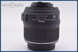 【動作保証】 ニコン Nikon AF-S NIKKOR DX 18-55mm F3.5-5.6 G VR 前後キャップ付 同梱無料 #yk8898