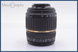 【動作保証】 タムロン TAMRON LD XR Di II 18-200mm F3.5-6.3 MACRO 前後キャップ&レンズフィルター&フード付 ニコンF用(AF) 同梱無料 #yk8901