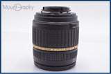 【動作保証】 タムロン TAMRON LD XR Di II 18-200mm F3.5-6.3 MACRO 前後キャップ&レンズフィルター&フード付 ニコンF用(AF) 同梱無料 #yk8901