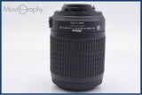 【動作保証】 ニコン Nikon AF-S NIKKOR 55-200mm F4-5.6 G ED VR DX 前後キャップ&ケース&フード付 同梱無料 #yk8903