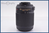 【動作保証】 ニコン Nikon AF-S NIKKOR 55-200mm F4-5.6 G ED VR DX 前後キャップ、ケース付 同梱無料 #yk8905