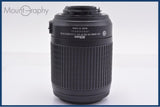 【動作保証】 ニコン Nikon AF-S NIKKOR 55-200mm F4-5.6 G ED VR DX 前後キャップ、ケース付 同梱無料 #yk8905