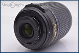 【動作保証】 ニコン Nikon AF-S NIKKOR 55-200mm F4-5.6 G ED VR DX 前後キャップ、ケース付 同梱無料 #yk8905