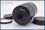 【動作保証】 キヤノン Canon EF-S 55-250mm F4-5.6 IS STM 前後キャップ&レンズフィルター付 同梱無料 #yk8907