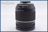 【動作保証】 タムロン TAMRON Di II 18-270mm F3.5-6.3 VC 前後キャップ付 ニコンF用(AF) 同梱無料 #yk8915