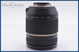 【動作保証】 タムロン TAMRON Di II 18-270mm F3.5-6.3 VC 前後キャップ付 ニコンF用(AF) 同梱無料 #yk8915