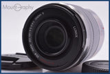【動作保証】 パナソニック Panasonic LUMIX G VARIO 45-150mm F4.0-5.6 ASPH. MEGA O.I.S. 前後キャップ付 マイクロフォーサーズ用 #yk8919