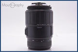 難あり シグマ SIGMA 70-300mm F4-5.6 DL MACRO 前後キャップ&レンズフィルター付 ニコンF用(AF) 同梱無料 #yk8934