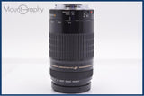 【動作保証】 キヤノン Canon EF 75-300mm F4-5.6 USM 前後キャップ&レンズフィルター付 同梱無料 #yk8974