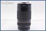 【動作保証】 キヤノン Canon EF 75-300mm F4-5.6 USM 前後キャップ&レンズフィルター付 同梱無料 #yk8974