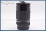 【動作保証】 キヤノン Canon EF 75-300mm F4-5.6 USM 前後キャップ&レンズフィルター付 同梱無料 #yk8974