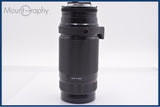 【動作保証】 ニコン Nikon AF NIKKOR 75-300mm F4.5-5.6 前後キャップ&レンズフィルター付 同梱無料 #yk8975