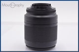 【動作保証】 ニコン Nikon AF NIKKOR 80-200mm F4.5-5.6 D 前後キャップ付 同梱無料 #yk8985