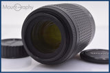 【動作保証】 ニコン Nikon AF-S NIKKOR 55-200mm F4-5.6 G ED VR DX 前後キャップ付 同梱無料 #yk8990