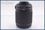 【動作保証】 ニコン Nikon AF-S NIKKOR 55-200mm F4-5.6 G ED VR DX 前後キャップ付 同梱無料 #yk8990