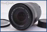 【動作保証】 キヤノン Canon EF-S 55-250mm F4-5.6 IS STM 前後キャップ&レンズフィルター付 同梱無料 #yk8991