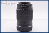 【動作保証】 キヤノン Canon EF-S 55-250mm F4-5.6 IS STM 前後キャップ&レンズフィルター付 同梱無料 #yk8991