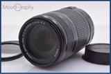 【動作保証】 キヤノン Canon EF-S 55-250mm F4-5.6 IS II 前後キャップ&レンズフィルター付 同梱無料 #yk8992