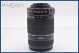 【動作保証】 キヤノン Canon EF-S 55-250mm F4-5.6 IS II 前後キャップ&レンズフィルター付 同梱無料 #yk8992