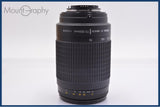 難あり ニコン Nikon AF NIKKOR 70-300mm F4-5.6 G 前後キャップ&レンズフィルター&フード＆元箱＆取扱説明書付 同梱無料 #yk8999