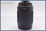 難あり ニコン Nikon AF NIKKOR 70-300mm F4-5.6 G 前後キャップ&レンズフィルター&フード＆元箱＆取扱説明書付 同梱無料 #yk8999
